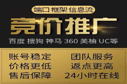 百度推广服务费案例：如何利用预算最大化效果