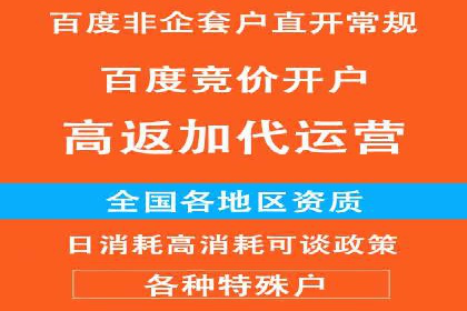 百度推广关键词策略：如何选择高转化率词汇